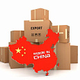 Доставка вантажів з Китаю